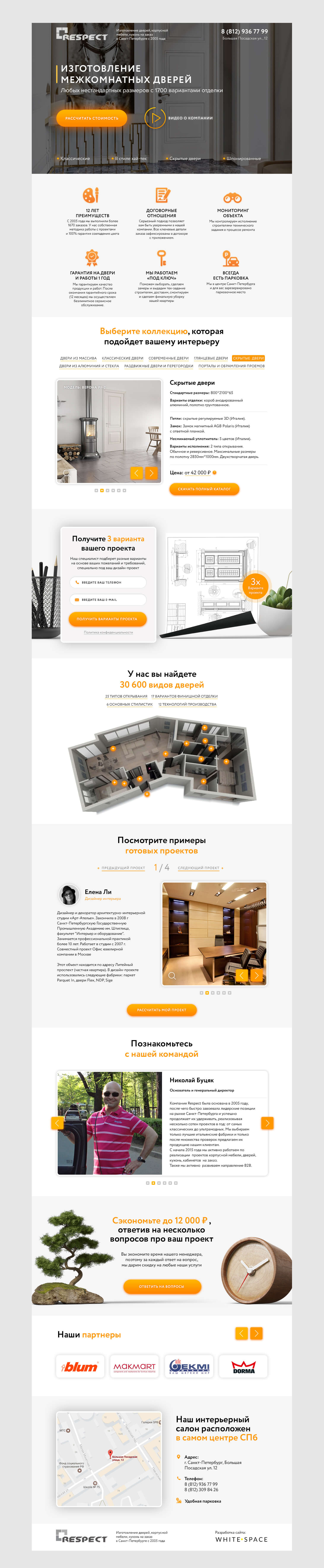 https://white-space.ru/wp-content/themes/white_space_theme/img